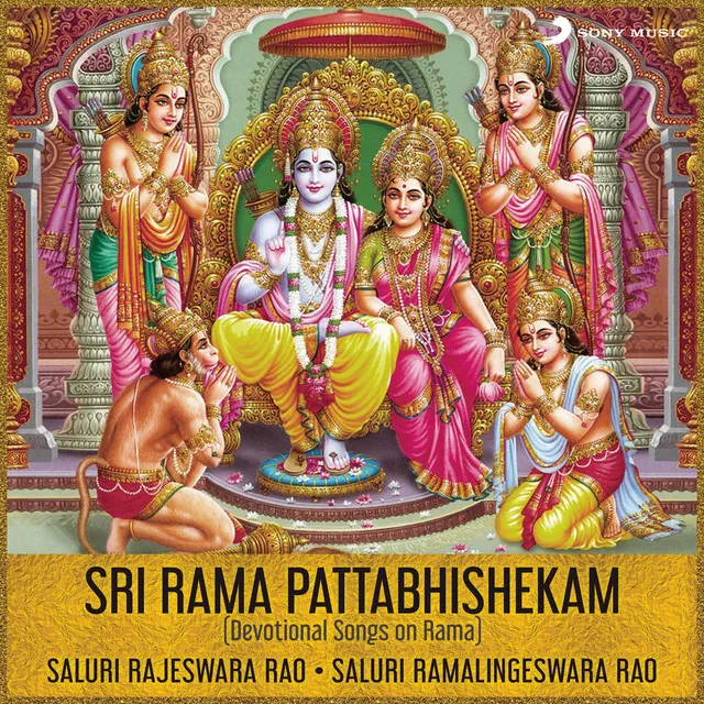 Aho Sri Rama Pattabhishekam (feat. Murali Krishna, Vijayalakshmi Sharma & Pallavi)