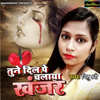 Tune Dil Par Chalaya Khanjar by Neetu Shree