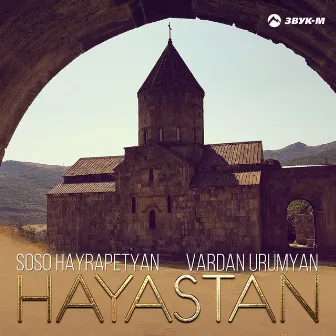 Hayastan by Soso Hayrapetyan