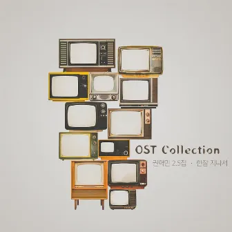 OST Collection (Soundtrack) by Dowha