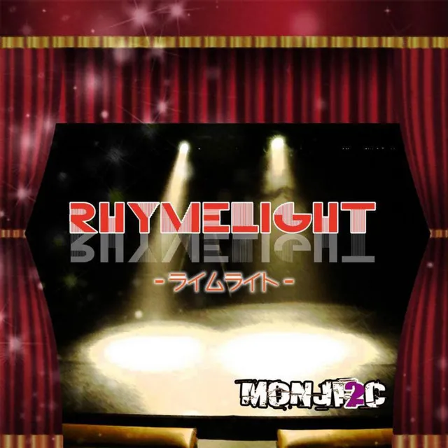 RHYMELIGHT -Kiminotonarini-