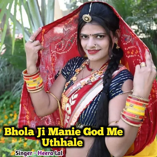 Bhola Ji Manie God Me Uthhale