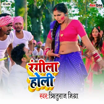 Rangeela Holi by 