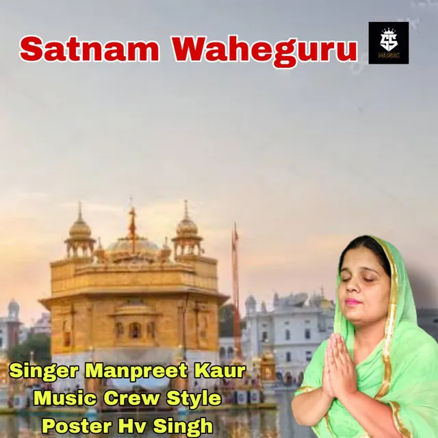 Satnam Waheguru