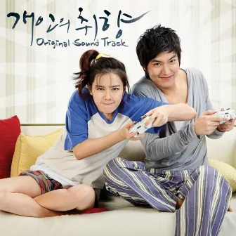 Personal Taste (Original Television Soundtrack) Pt. 2 - My heart is touched by SeeYa