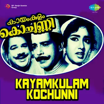 Kayamkulam Kochunni (Original Motion Picture Soundtrack) by B A Chidambaranath