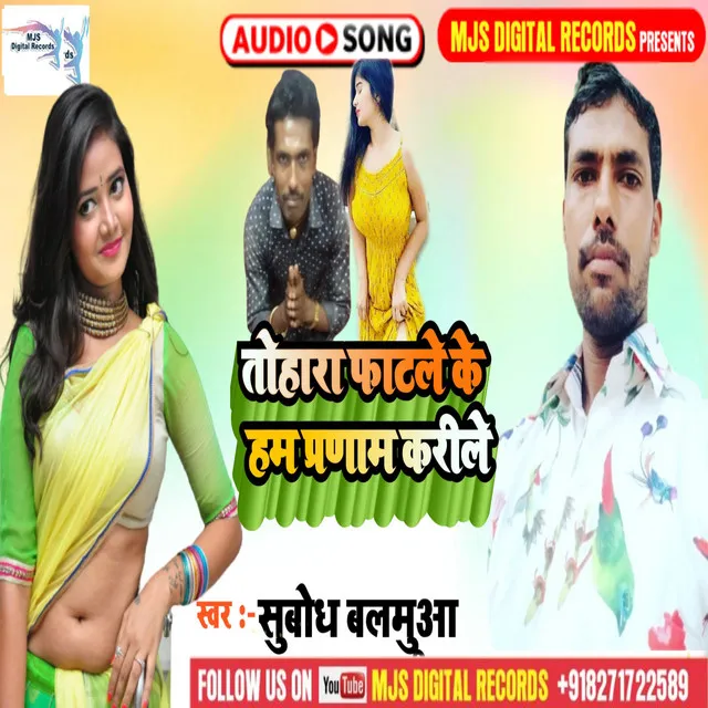 Tohara Fatale Ke Ham Parnam Karile - Bhojpuri