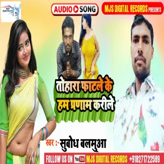 Tohara Fatale Ke Ham Parnam Karile (Bhojpuri) by 