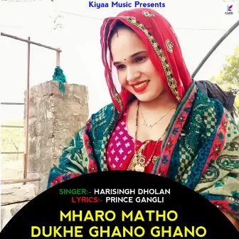 MHARO MATHO DUKHE GHANO GHANO by Harisingh Dholan