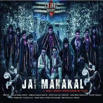 Jai Mahakal by S.R. Bros.