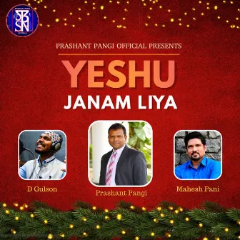 Yeshu Janam Liya by 