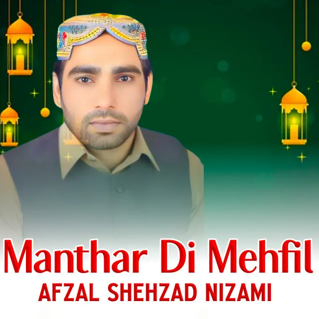 Manthar Di Mehfil