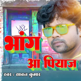 Bhang Aa Piyaj by Sawan Kumar