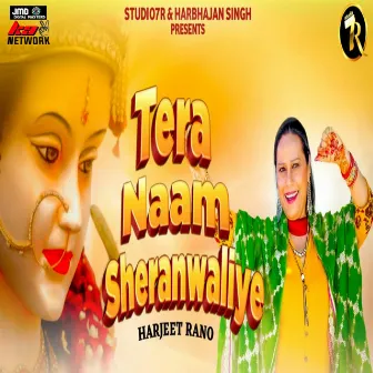 Tera Naam Sheranwaliye by 