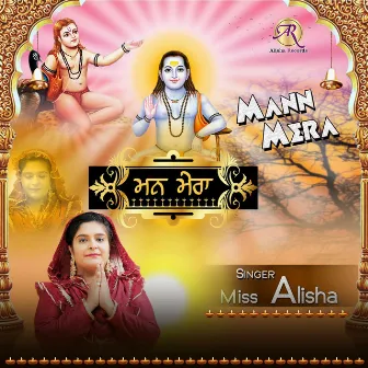 Mann Mera by Miss Alisha