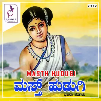 Masth Hudugi by Unknown Artist