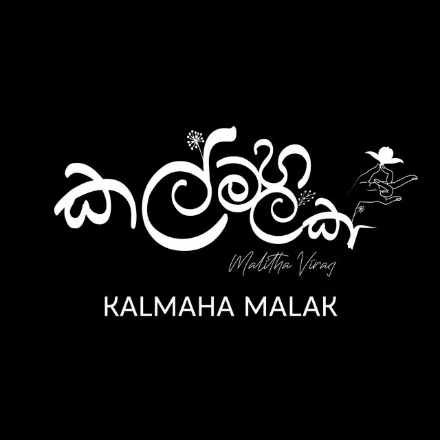 Kalmaha Malak