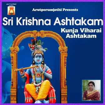 Sri Krishna Ashtakam by Bhavadhaarini Anantaraman