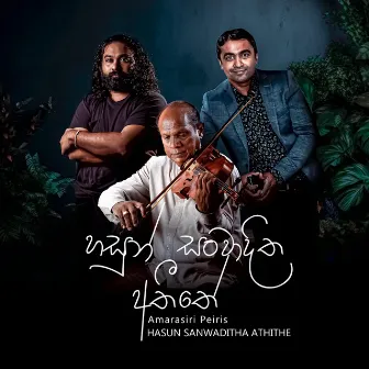 Hasun Sanwaditha Athithe by Tharindu Weerasinghe