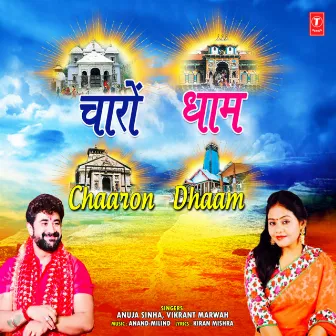 Chaaron Dhaam by Vikrant Marwah