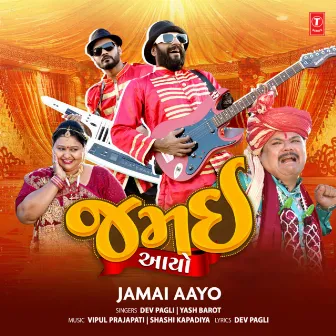 Jamai Aayo by Yash Barot