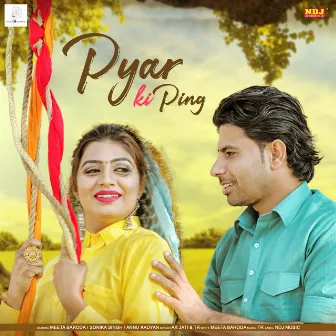 Pyar Ki Ping by TR