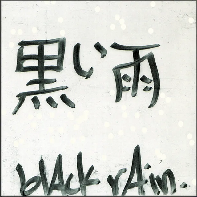 Black Rain EP