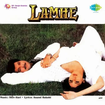 Lamhe (Original Motion Picture Soundtrack) by Shiv Hari