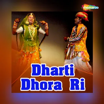 Dharti Dhora Ri by 