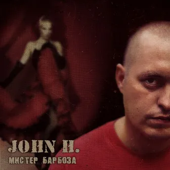 Мистер Барбоза by JOHN H.