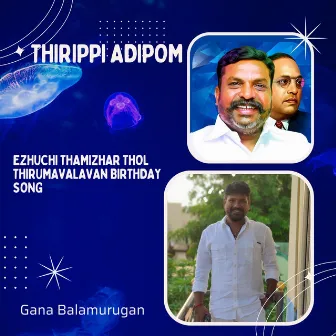 Thirippi Adipom - Ezhuchi Thamizhar Thol Thirumavalavan Birthday Song by Gana Balamurugan