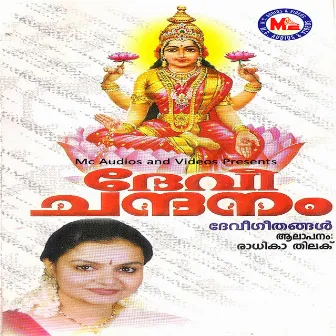 Devi Chandanam by 