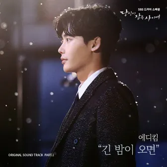 While You Were Sleeping, Pt. 1 (Original Television Soundtrack) by Eddy Kim