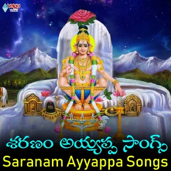 Saranam Ayyappa Songs by Divya Kanthi