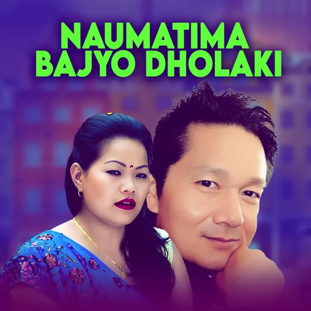 Naumatima Bajyo Dholaki