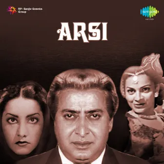 Arsi (Original Motion Picture Soundtrack) by Lachhiram