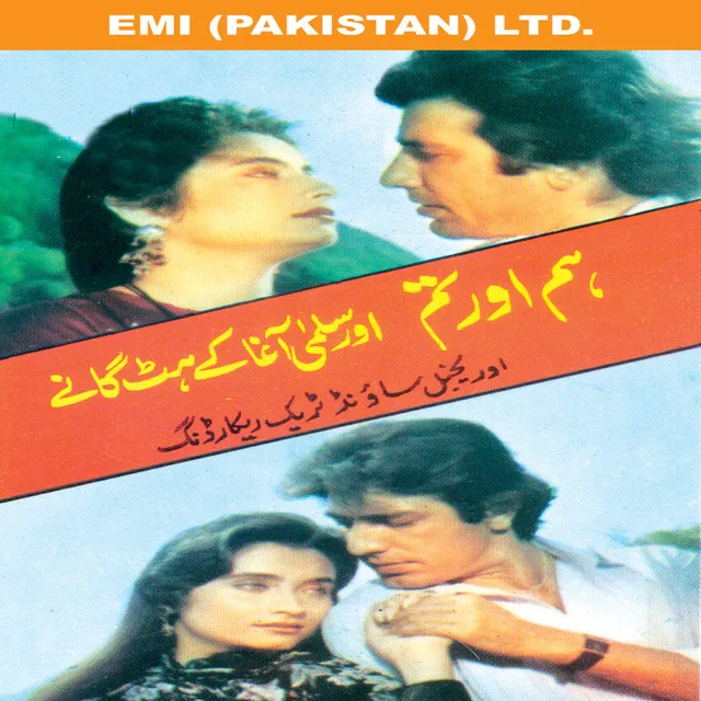 Hum Aur Tum - Hits Songs Of Salma Agha