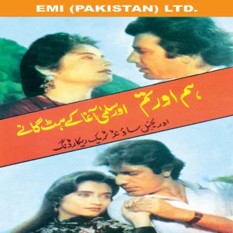 Hum Aur Tum - Hits Songs Of Salma Agha by Salma Agha