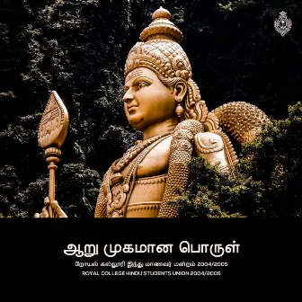 Aaru Mugamaana Porul by Avineash Amarnath