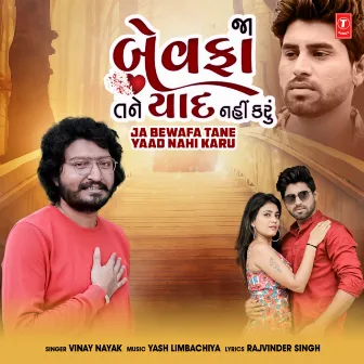 Ja Bewafa Tane Yaad Nahi Karu by Yash Limbachiya