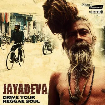 Drive Your Reggae Soul by Jayadeva