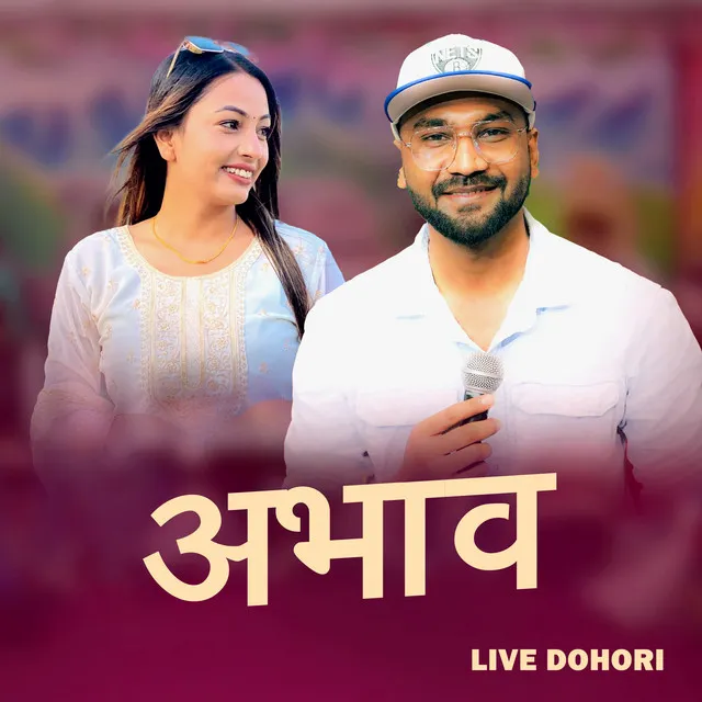 Abhav - Live Dohori