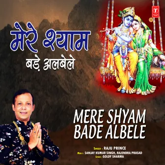 Mere Shyam Bade Albele by Raju Prince