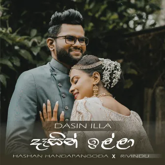 Dasin Illa by Hashan Handapangoda