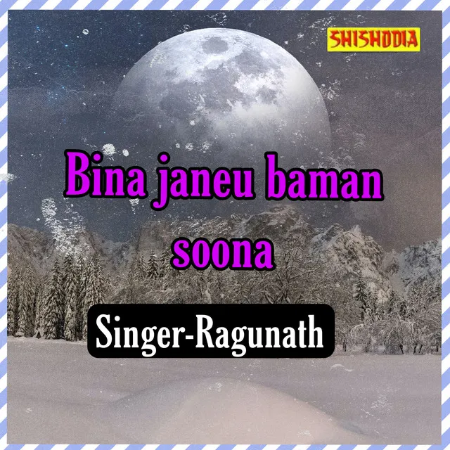 Bina Janeu Baman Soona