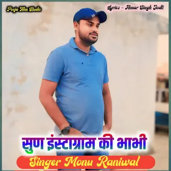 Sun Instagram Ki Bhabhi by Monu Raniwal