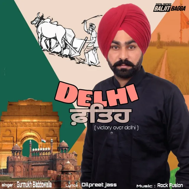 Delhi Fateh