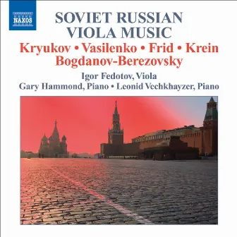 Soviet Russian Viola Music by Igor Fedotov