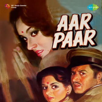 Aar Paar (Original Motion Picture Soundtrack) by Majrooh Sultanpuri