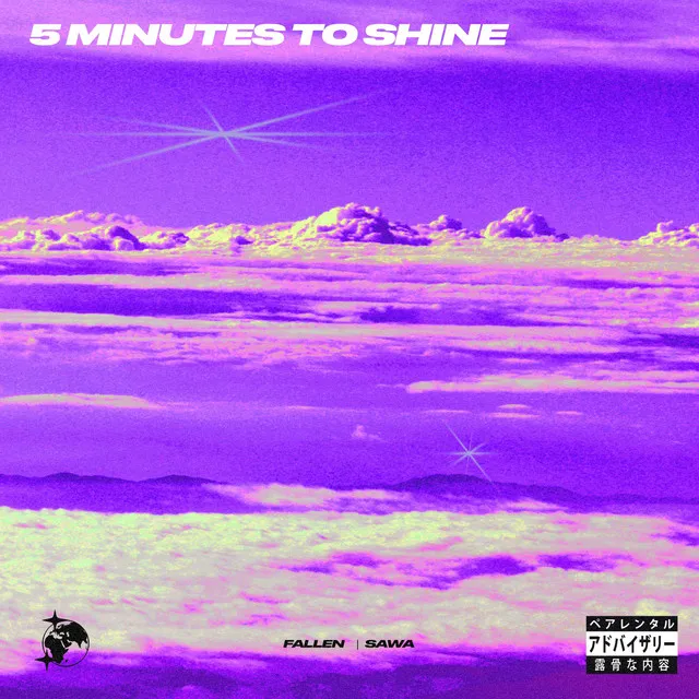 5 Min to Shine